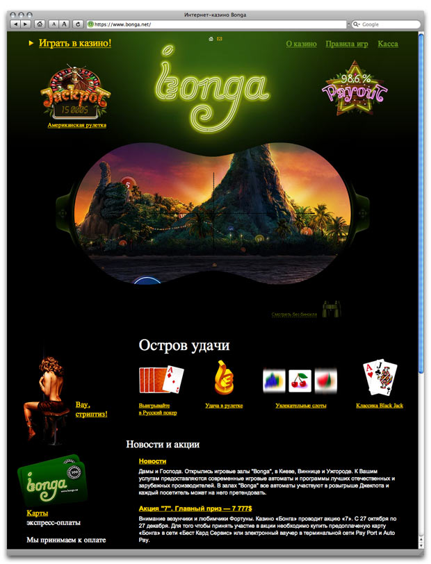 Why You Never See casino online That Actually Works 5 Things To Do Immediately About casino online