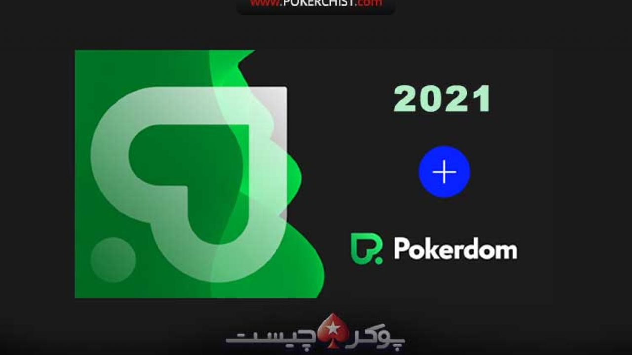 Как стать лучше с покердом зеркало pokerdom official за 10 минут Самое распространенное покердом зеркало pokerdom official Дебаты не так просты, как вы думаете