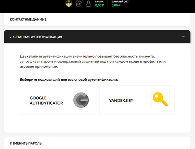 покердом Money Experiment