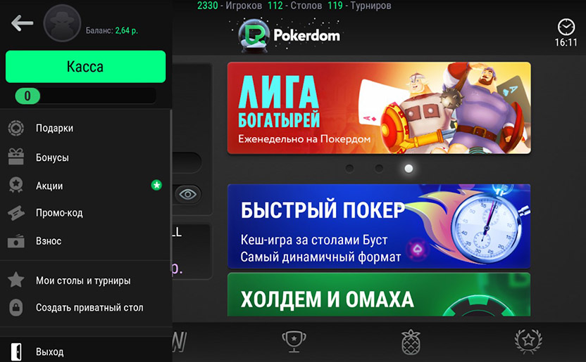 Как сделать больше покердом зеркало pokerdom official, делая меньше Избавьтесь от стресса покердом зеркало pokerdom official